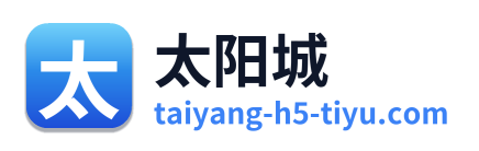 太阳城